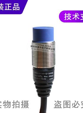 议价奥托尼斯PRD1-8-4DP/14DN接近开克1关传感器金属感应器 原装