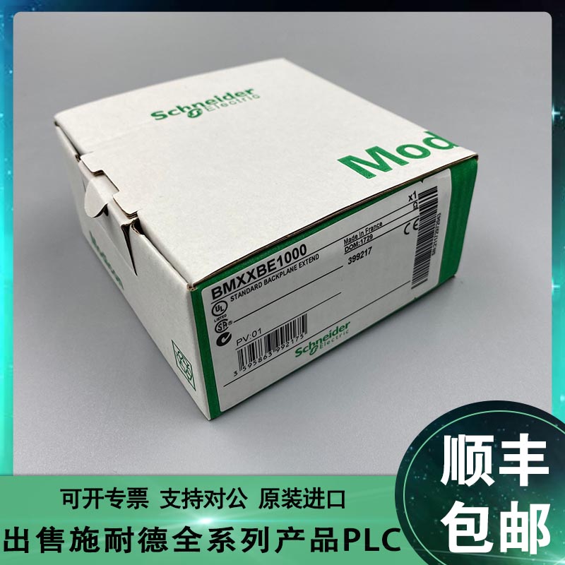 议价Schneider施耐德 BMXEAE0300 M340 3通道SSI编码器模块议价