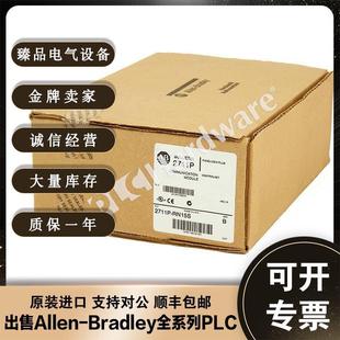 RN15S 議價(jià)美國AB 2711P RN15C 羅克韋爾全新觸摸屏議價(jià)