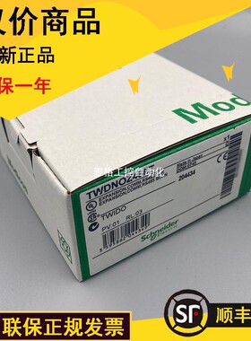 议价LXM32AD18M2 LXM32A 驱动器 18A RMS 峰值电流 单相 230V议价
