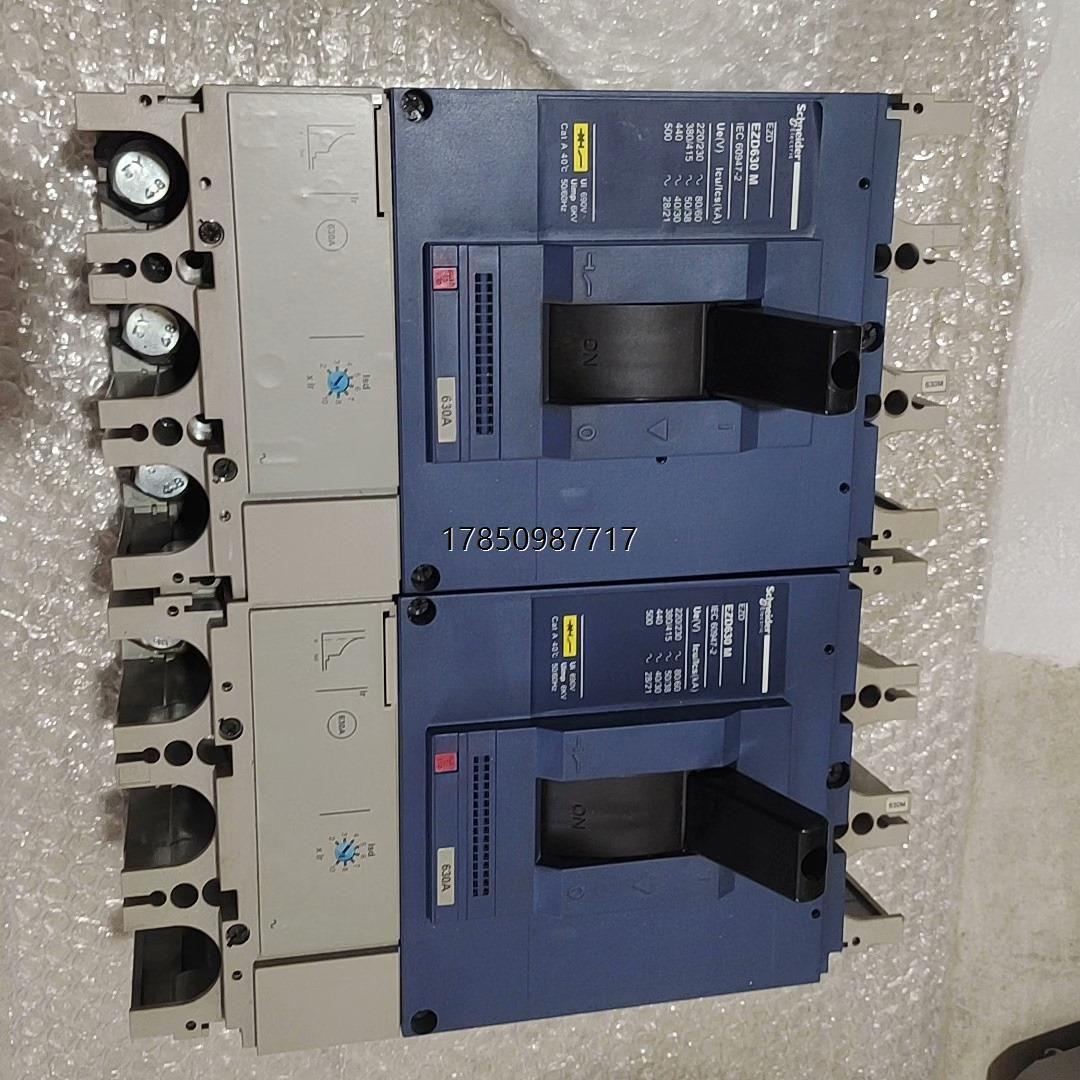 议价询价施耐德EZD630M塑壳开关630安，施耐德630A断路器议价询价