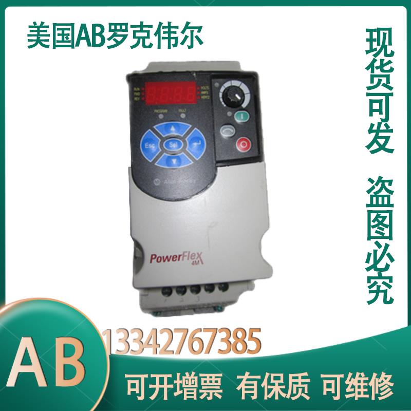 议价AB罗克尔韦 变频器 22F-A2PN103 二摄手 现5货 实物拍 直售