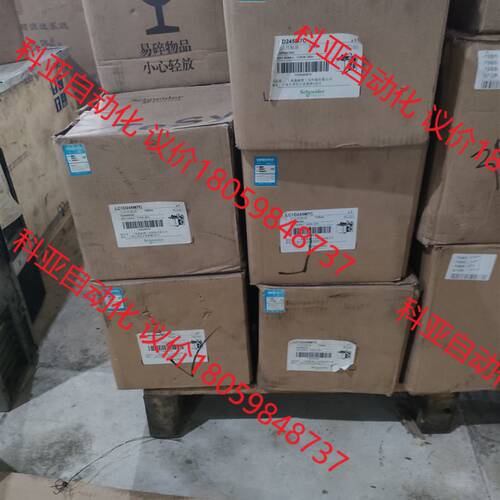 施耐德交流接触器LC1D245M7C。工厂仓库库存货物。需要