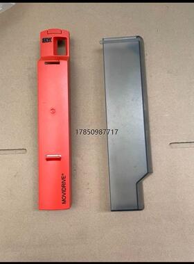 议价SEW MDX61B系列伺服驱动器配件 红色小盖板单价100议价