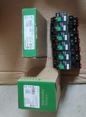 议价询价施耐德继电器RXM4AB2E7，原装正品，线圈电压48V议价询价
