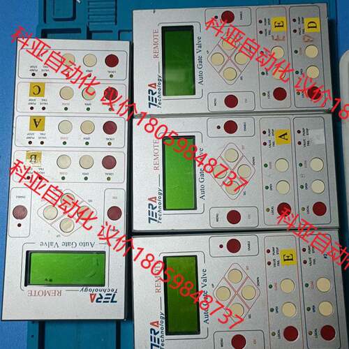 TERA阀门远程控制器TVC-2R-02 TVC-4R-0