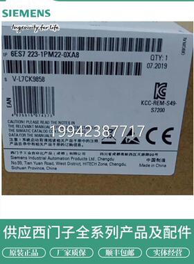 议价西门子现货PLC CPU24XP 6ES7214 6ES72 2142BD-2X3-0B8原装议