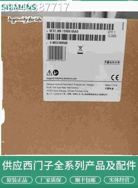 议价西门子S71-200SMART继电器1主机288-SR20/1SR30/SR4/1SR60-0A