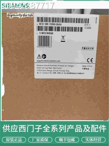 议价西门子S71-200SMART继电器1主机288-SR20/1SR30/SR4/1SR60-0A