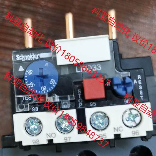 议价6施耐LRD3359C 4德8-5A热过器载断电 工程剩议价