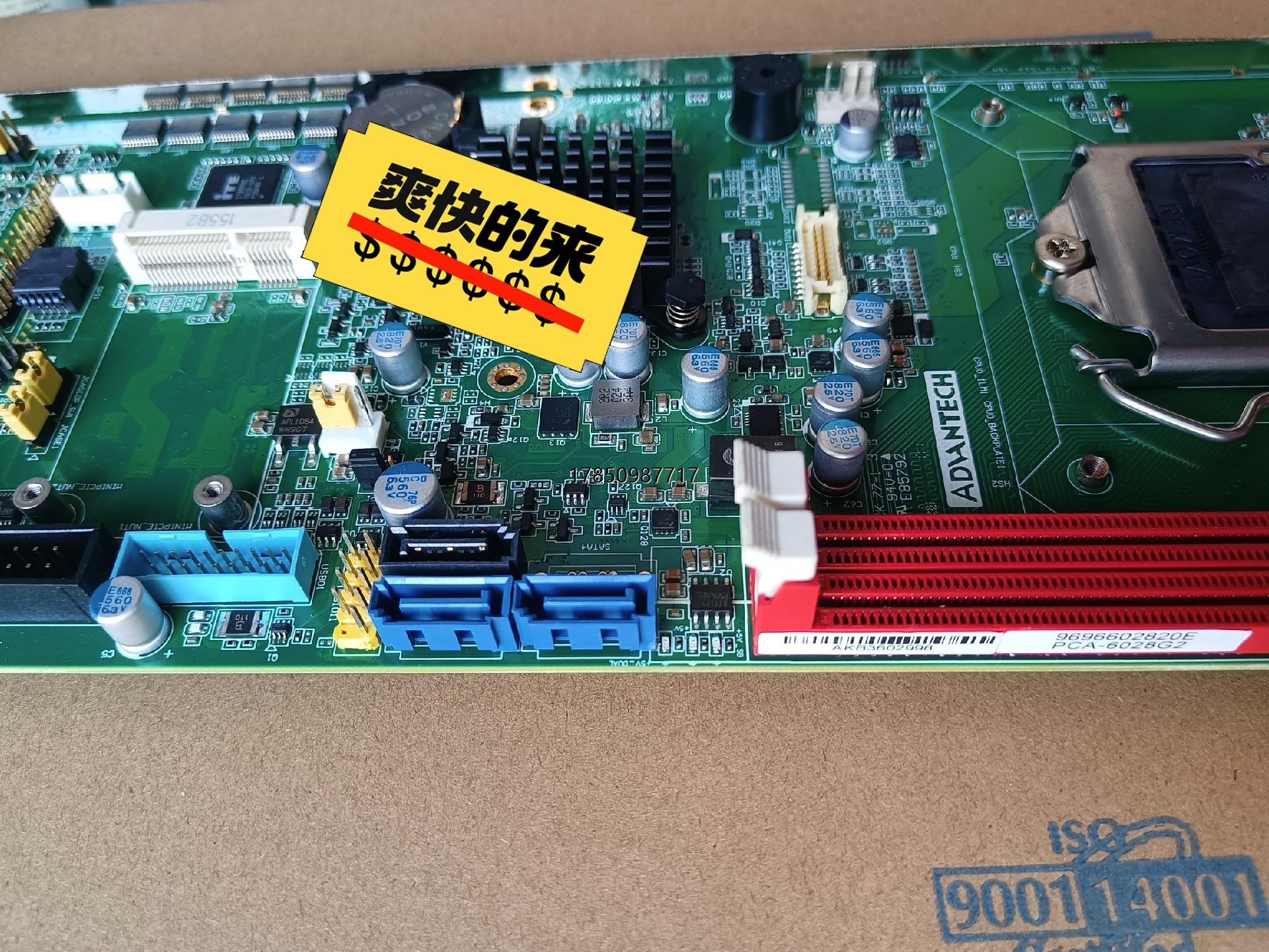 议价询价研华PCA-6028G2-00A1E工控机主板 H81主板议价询价
