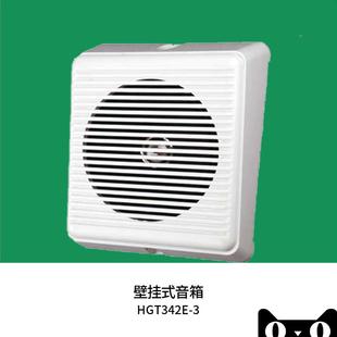3M吸顶式 议价豪沃尔HGT343E3 HGET343 音箱消T防火灾喇 HG342E