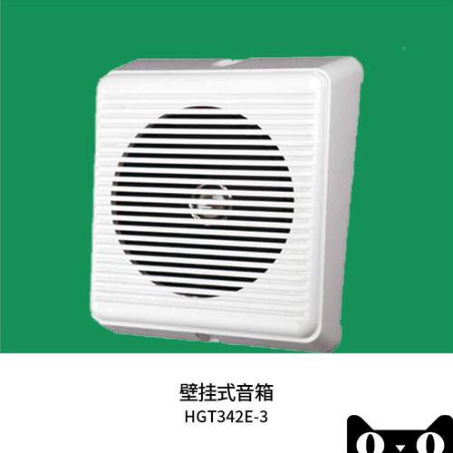 议价豪沃尔HGT343E3 HG342E-3 HGET343-3M吸顶式-音箱消T防火灾喇