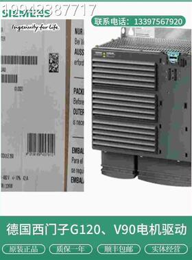 议价装全西门子SL3225-0BE367新-5UA0原正品G120变频器功率模块PM