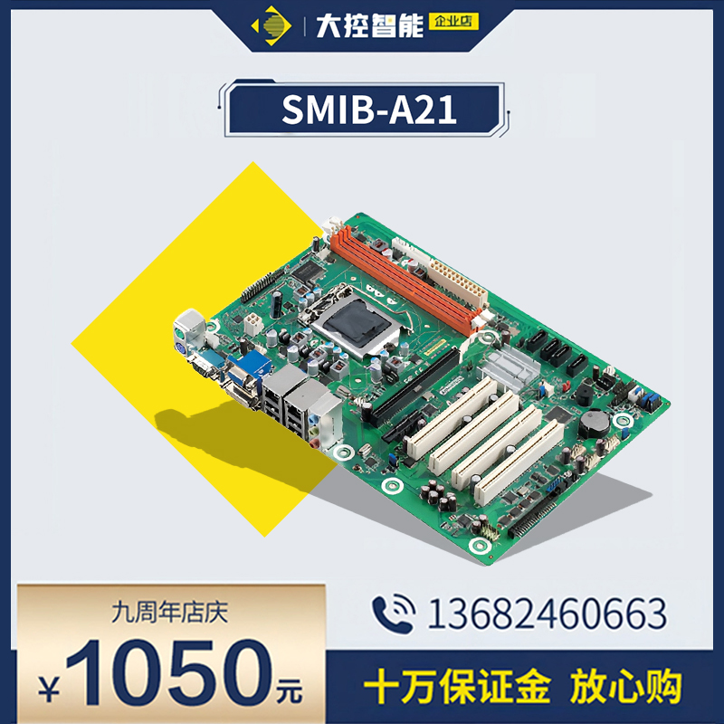 原装研华SIMB-A21/EBC-MB06G2工控主板H61 2/3代主板支持I3/I5/I7