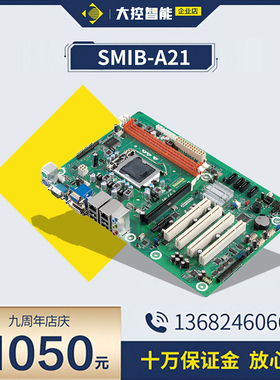 原装研华SIMB-A21/EBC-MB06G2工控主板H61 2/3代主板支持I3/I5/I7