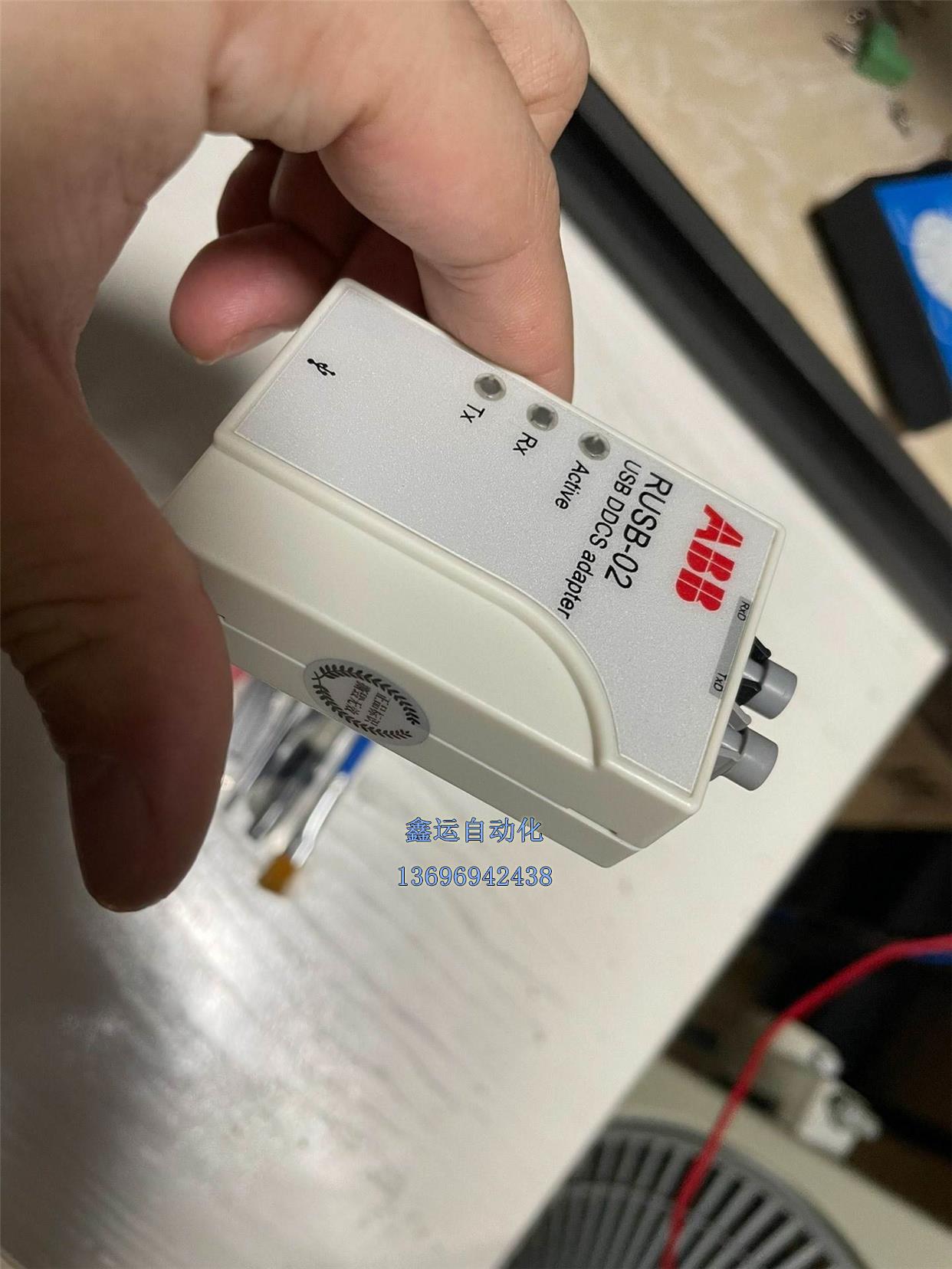 议价RUSB-02 全新ABB DDCS通讯适配器数据线，就议价议价