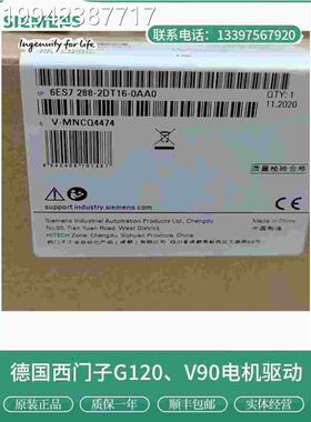 议价西门出子S7-200 S MART，S数字输入/输 M DT16，8 个数字输入