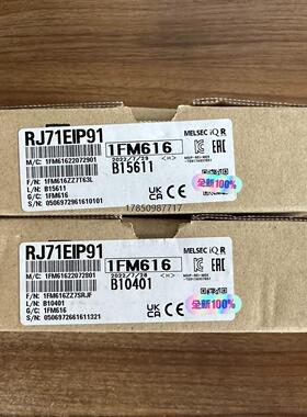 议价三菱RJ71EIP91以太网通讯模块22年议价