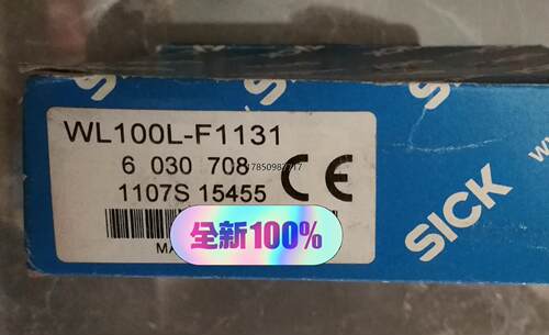 议价全新原装6030708 WL100L-F1131 SICK光议价