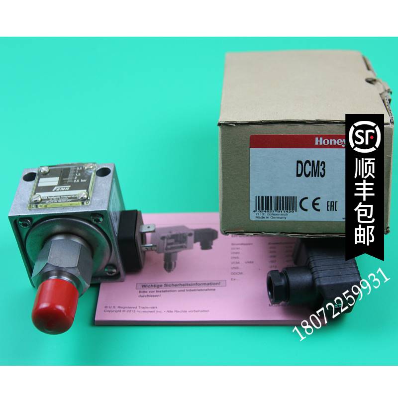 DCM3 DCM6 压力开关 压力控制器 原装现货 美国霍尼韦尔