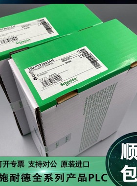 议价施耐德Schneider ETXPC411M400040 ETXPC411M300040全新议价