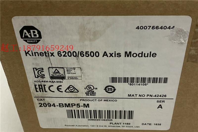 议价Allen Bradly 2094-bmp5-m SE一R 个 inetix 620e0/6500 轴K