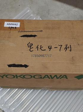 议价询价YOKOGAMA模块AMM42，全新，一盒三个，需要的联议价询价
