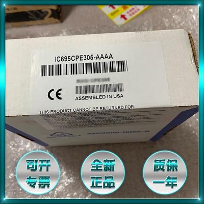 议价GE/发那科 IC698CRE040 IC698ETM001 IC698ETM001CA 正品议价