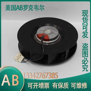 议价R2E220 0.67A5 频器配件风机 二变手 EBM 98Z AA44 75W