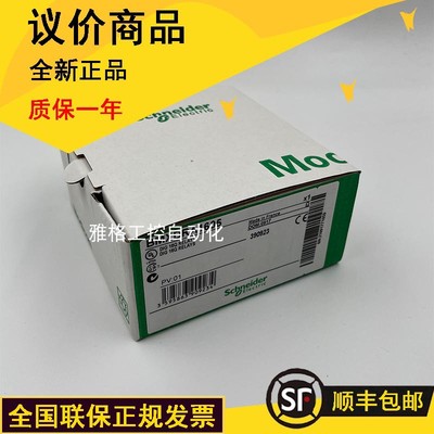 议价BMXFTA3022  Modicon X80 - 连接器 SUB-D 25 适用 底座议价