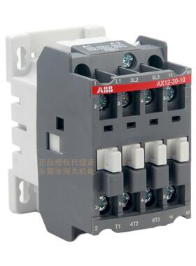 议价全新正品ABB0交流接触器A18-30X-10 1 18A0C220V 84AC11V议价