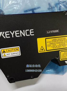议价基恩士LJ-V7020K 全新正品 激光位移传感器 ljv议价议价