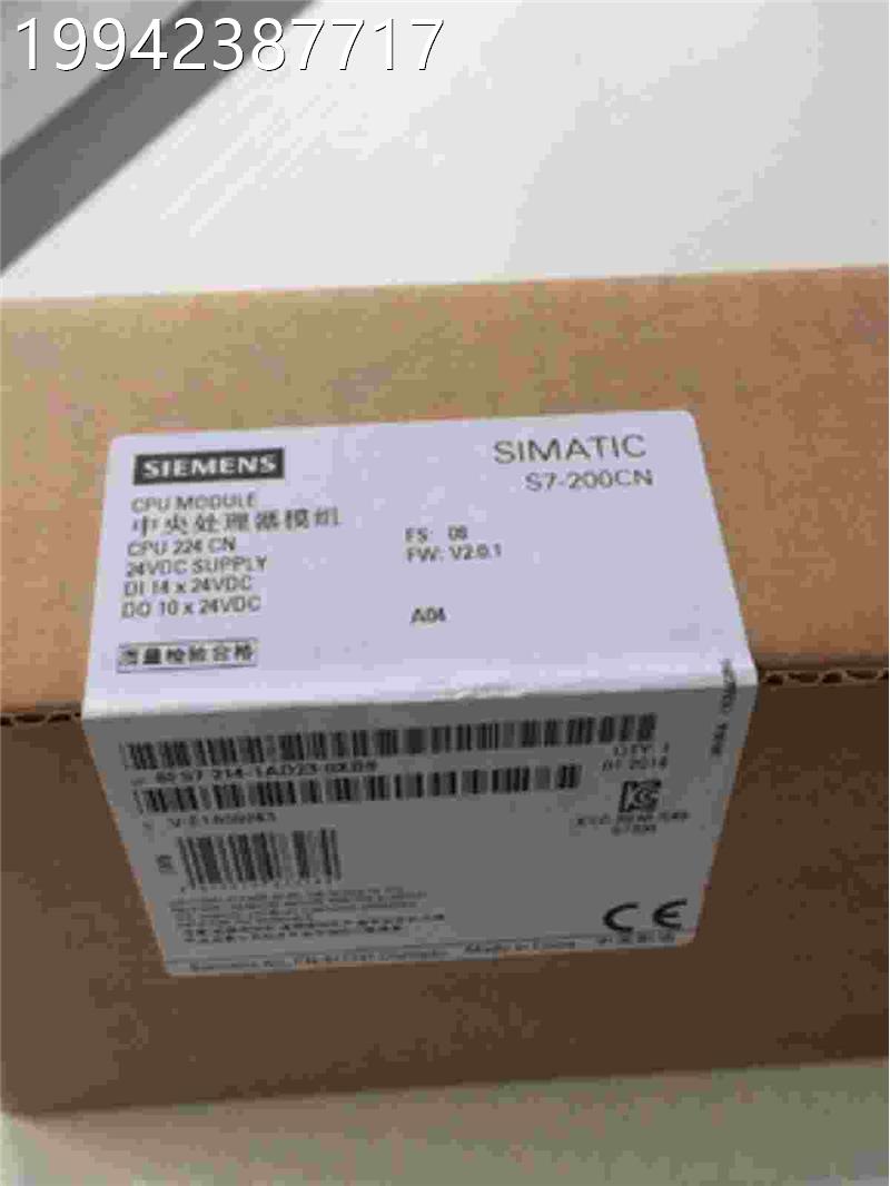 议价西2门子7-1200 CM124-通信模块6GKS7242 6GK7 242-5DX350-0XE