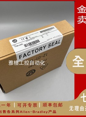 议价1756-PAXT Rokwell AB PLC全新原装 进口 模块 库存 现货议价