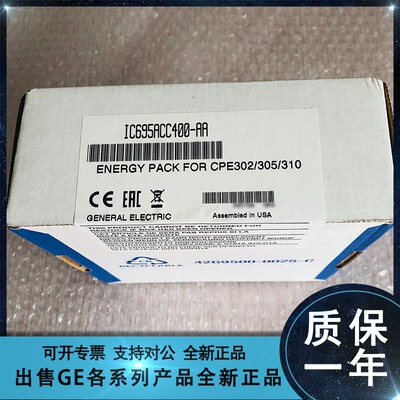 议价GE FANUC/发那科 IC670MDL241 IC670MDL331 IC697MDL750 议价