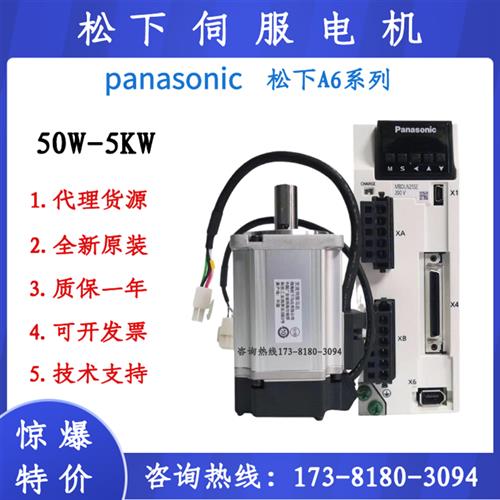 议价议价MSMJ012G1V MHMJ022G1V MSMJ042G1V MHMJ082G1U 伺服议价