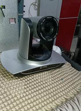 议价询价好视通视频会议摄像头议价询价