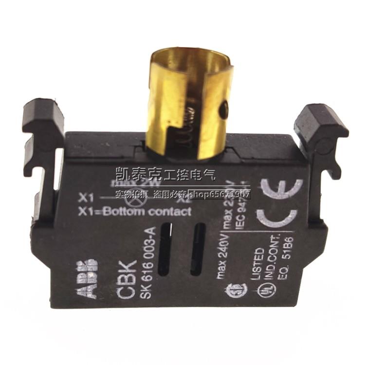 议价正品A关BB座按钮开 BA9S 灯不 KLB-1 含灯泡议价