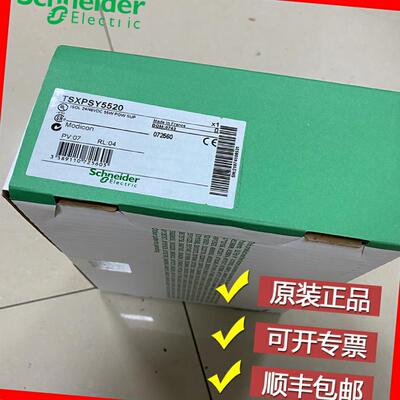 议价施耐德 TSXPSY5500MC TSXPSY5520MC TSXPSY8500MC 全新模议价