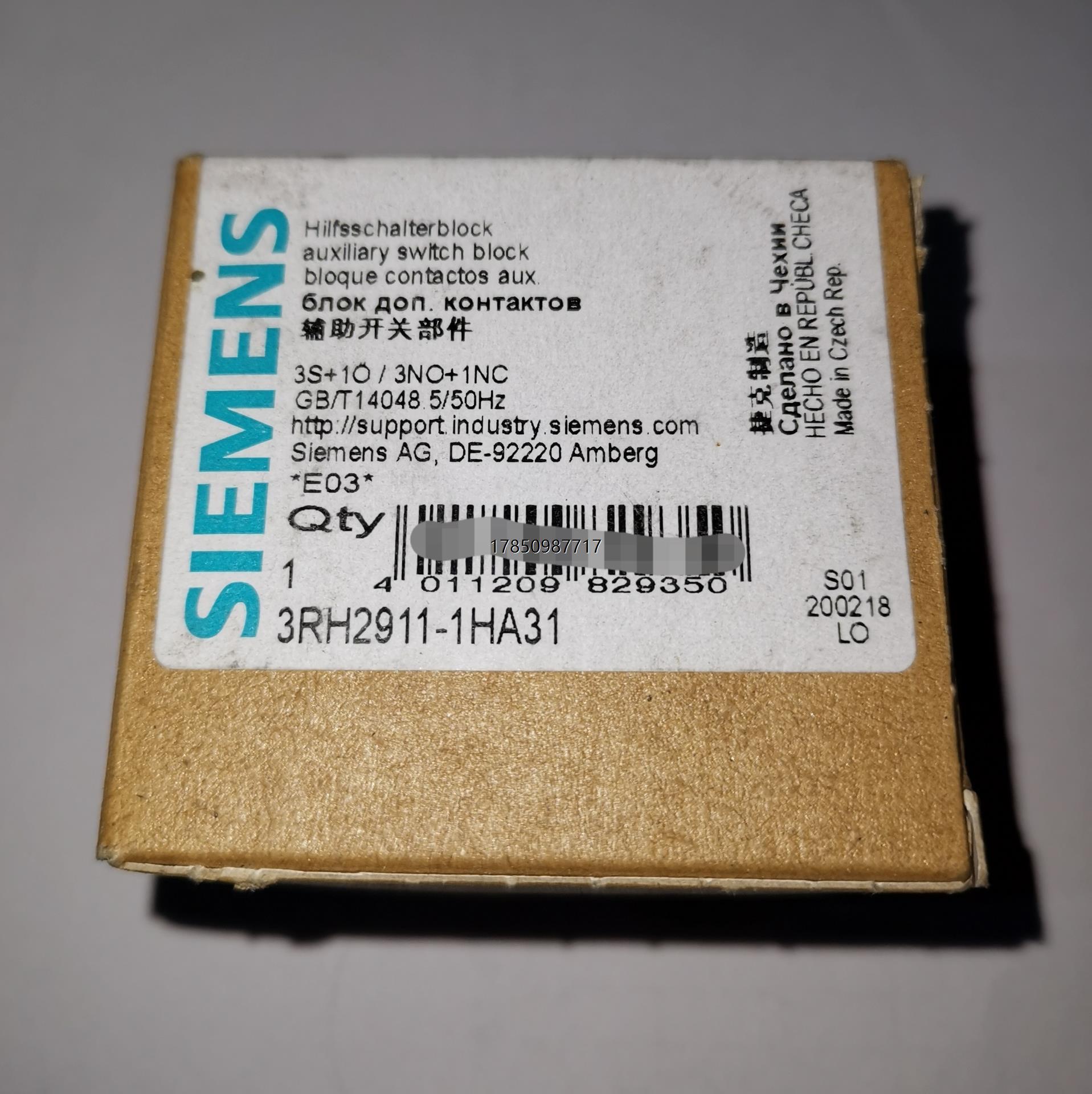 议价询价3RH2911-1HA31 西门子SIEMENS 辅助触点议价询价