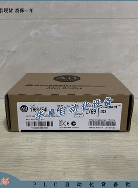 1769-IF4I  AB 1769IF4I 美国  全新 原装 现货  质保一年