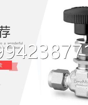 议价S1w克agelok S-SRS12MM 世伟洛12mm 卡套 针阀议价