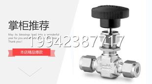 门阀针阀 1V4 高压 卡套 世伟洛克不锈钢 议价swSagelok 针阀