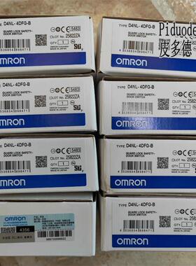 议价欧姆龙 D4NH-4AAS D4NH-4BAS D4NH-4CAS D4N-AS安全A门6铰链