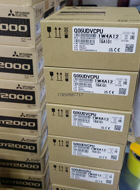 议价询价三菱全新原装Q系列CPU   Q06UDVCPU   202议价询价