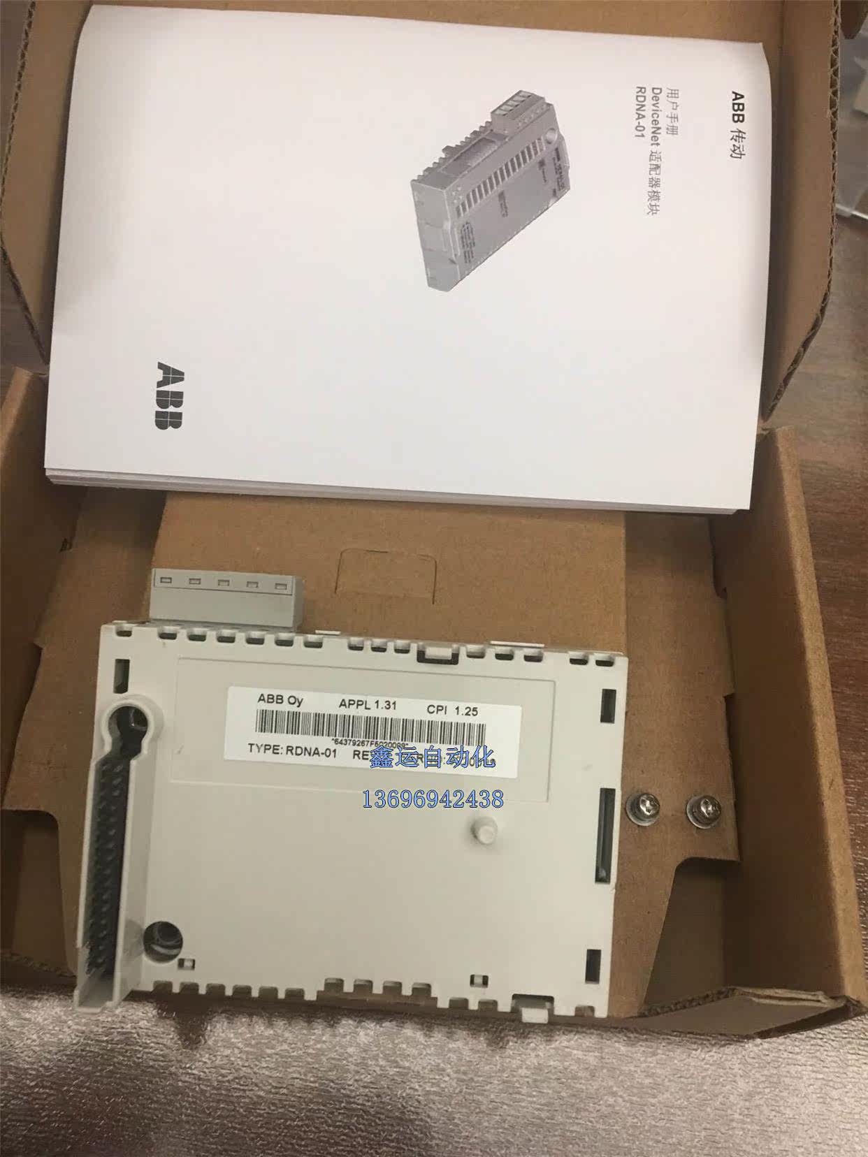 议价RDNA-01 正品ABB变频器 ACS800系列Devic议价议价