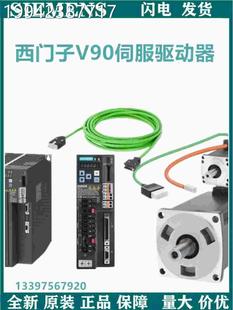 4UF1 5FB1动0 8U0 8UF 0UA1 议价西门子V90伺服驱A器 6SL3210