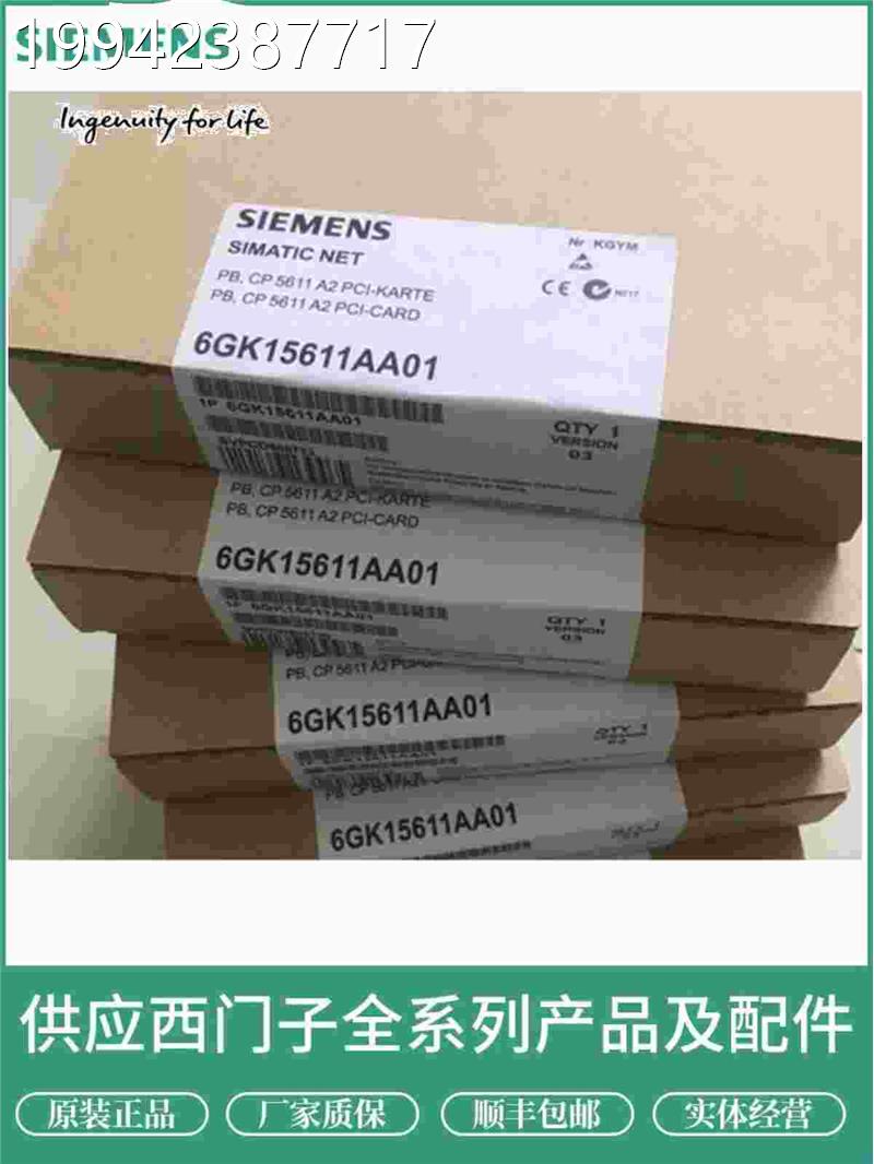 议价西门子SM1223 6ES7 23/6ES2233-71PH2/1BH32/1PL32/12BL32-0X