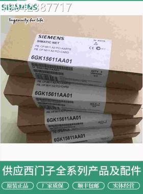 议价西门子SM1223 6ES7 23/6ES2233-71PH2/1BH32/1PL32/12BL32-0X